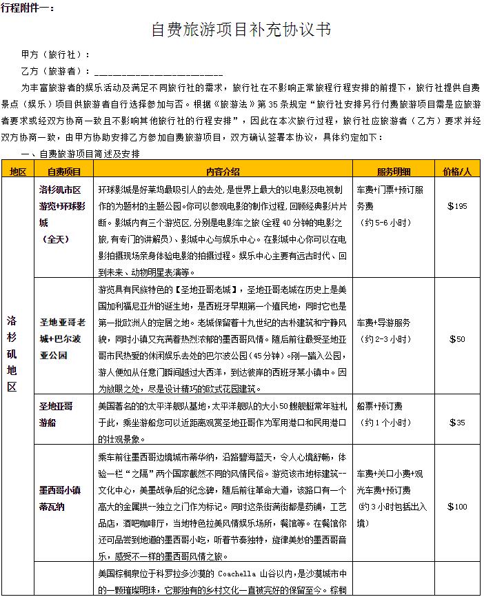 360截图-12849287.jpg