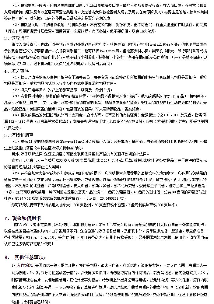 360截图-16672279.jpg