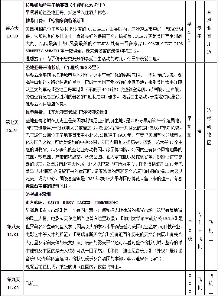 360截图-11737234.jpg