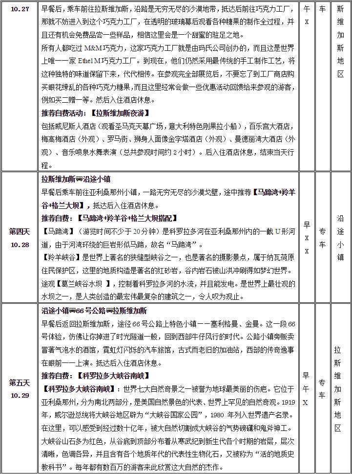 360截图-11692820.jpg