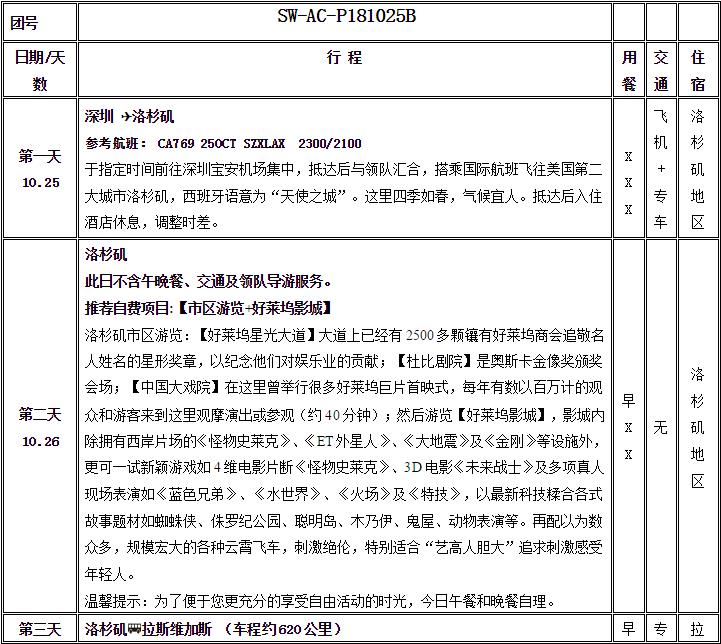 360截图-110508955.jpg