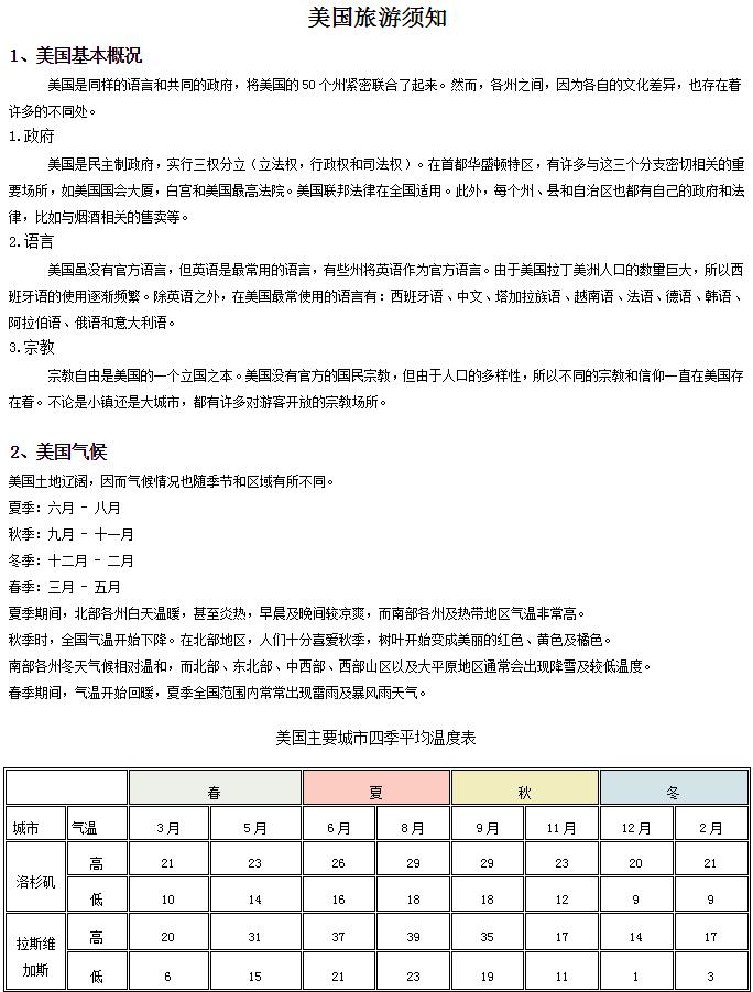 360截图-16616306.jpg