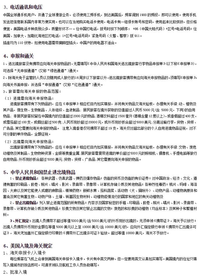 360截图-16672279.jpg
