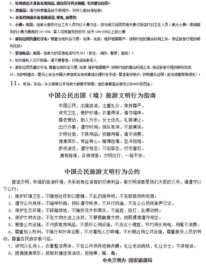 360截图-16672279.jpg